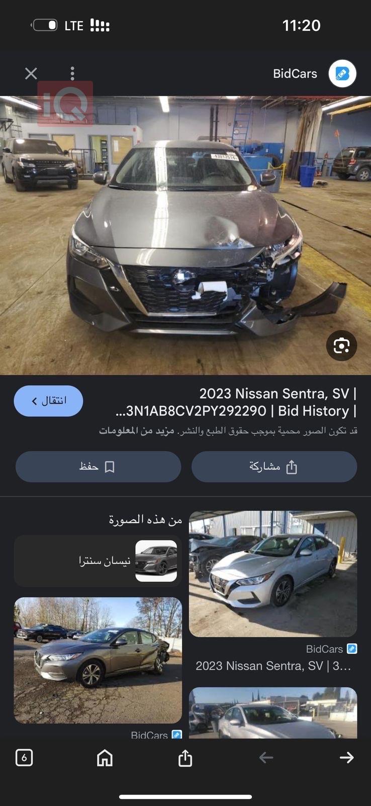 Nissan Sentra